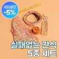 상품 섬네일